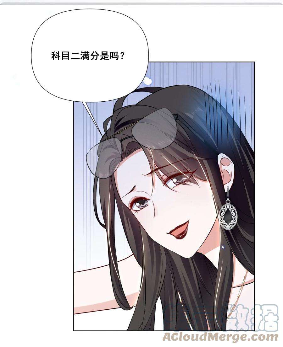 宇宙第一醋神043 我们这样像不像猪八戒背媳妇……