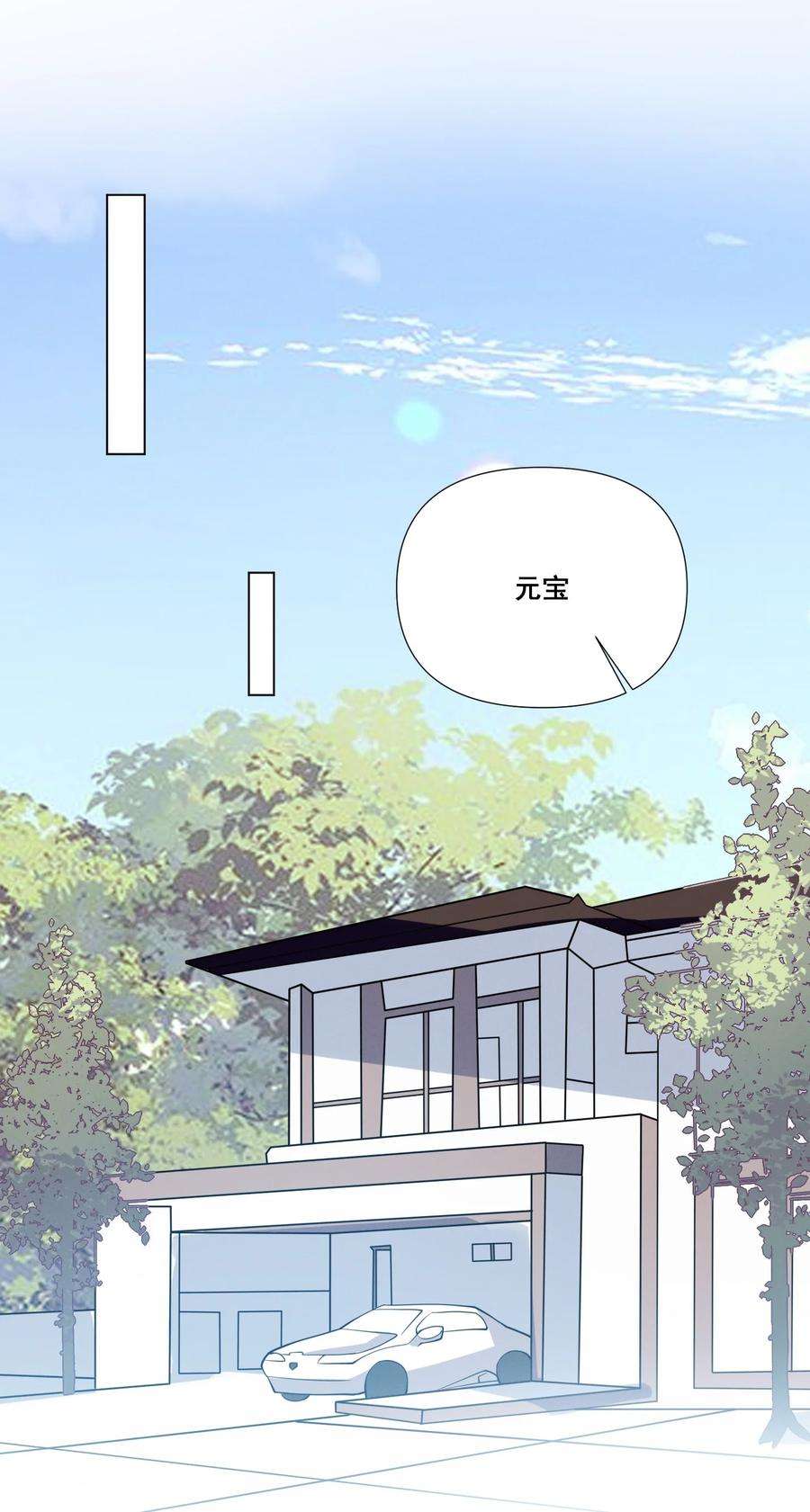 宇宙第一醋神043 我们这样像不像猪八戒背媳妇……