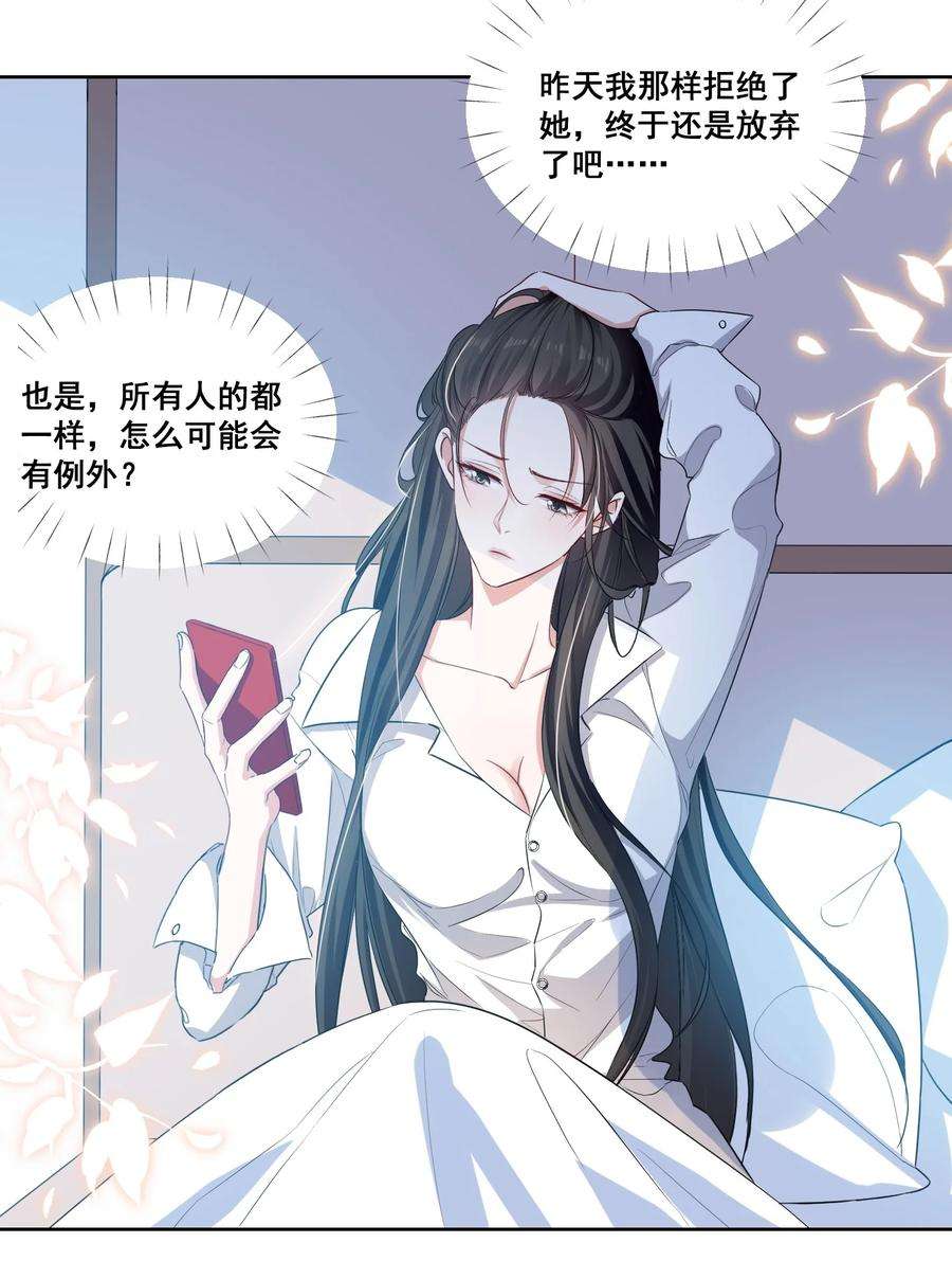 宇宙第一醋神043 我们这样像不像猪八戒背媳妇……