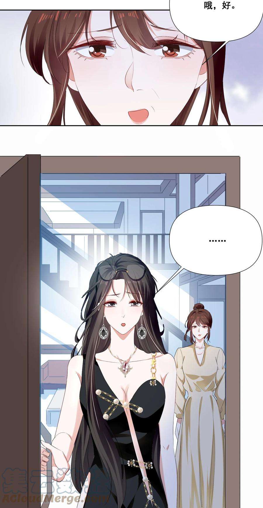 宇宙第一醋神043 我们这样像不像猪八戒背媳妇……