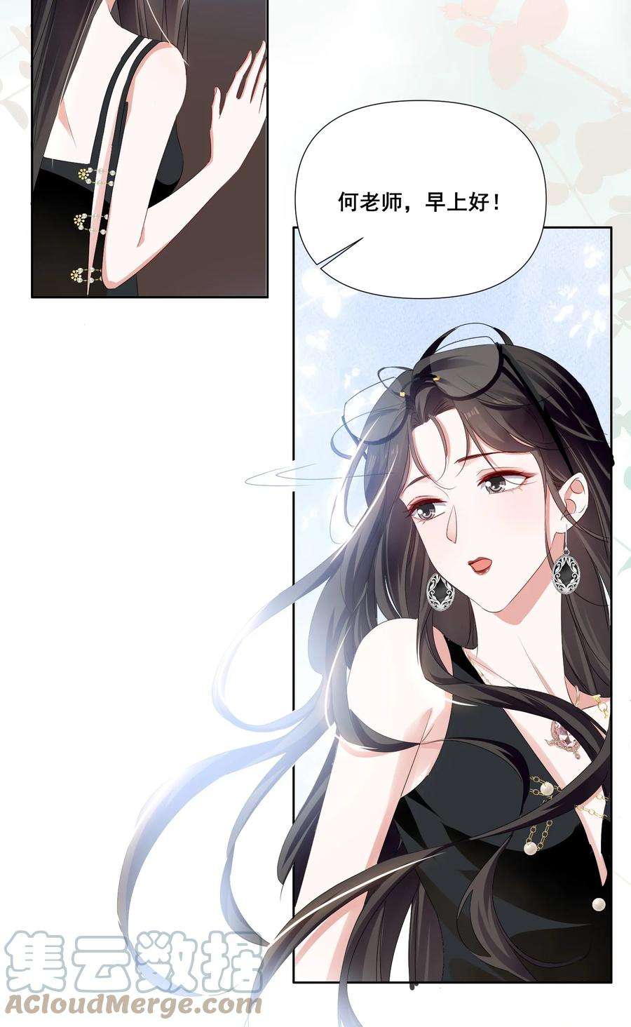 宇宙第一醋神043 我们这样像不像猪八戒背媳妇……