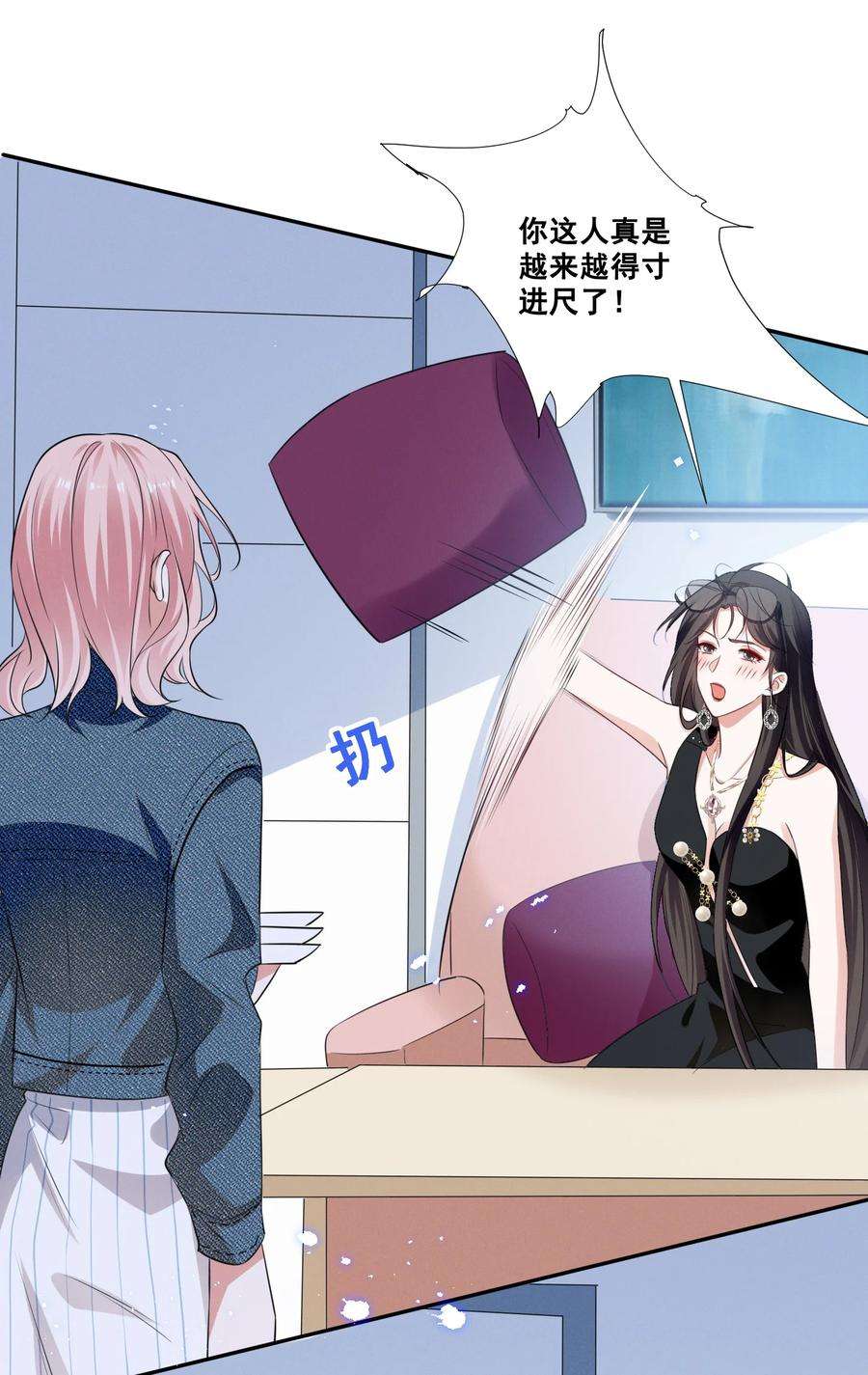 宇宙第一醋神044 我一点都不酸