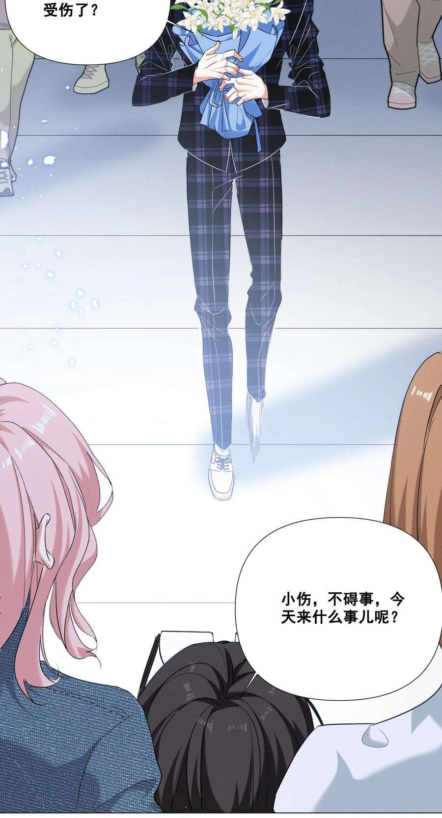 宇宙第一醋神044 我一点都不酸