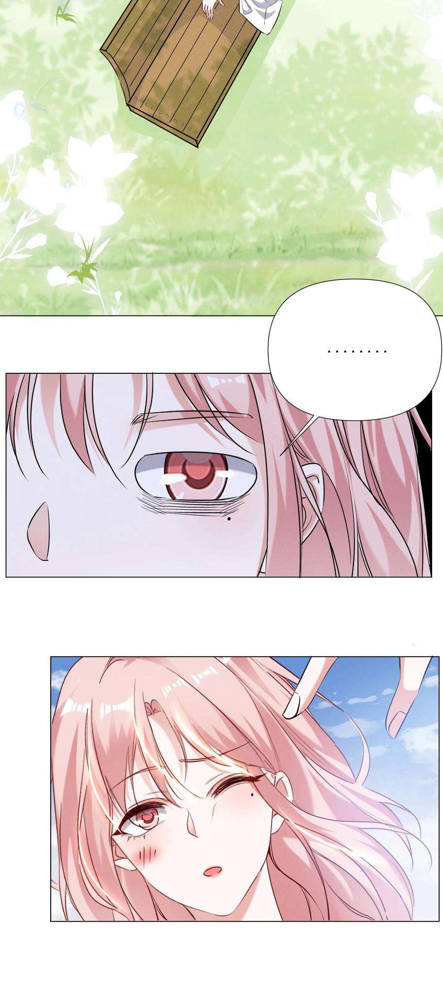 宇宙第一醋神044 我一点都不酸