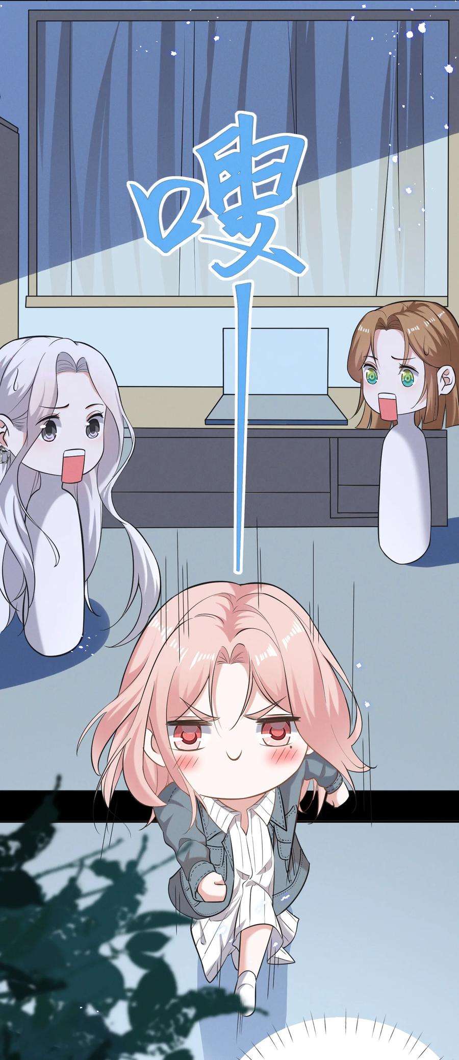 宇宙第一醋神045 你怎么突然过来了？