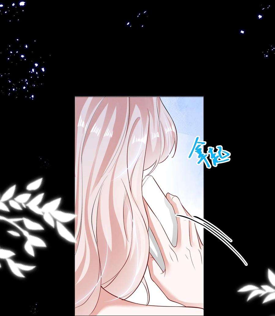 宇宙第一醋神046 我想给你看看我的星星