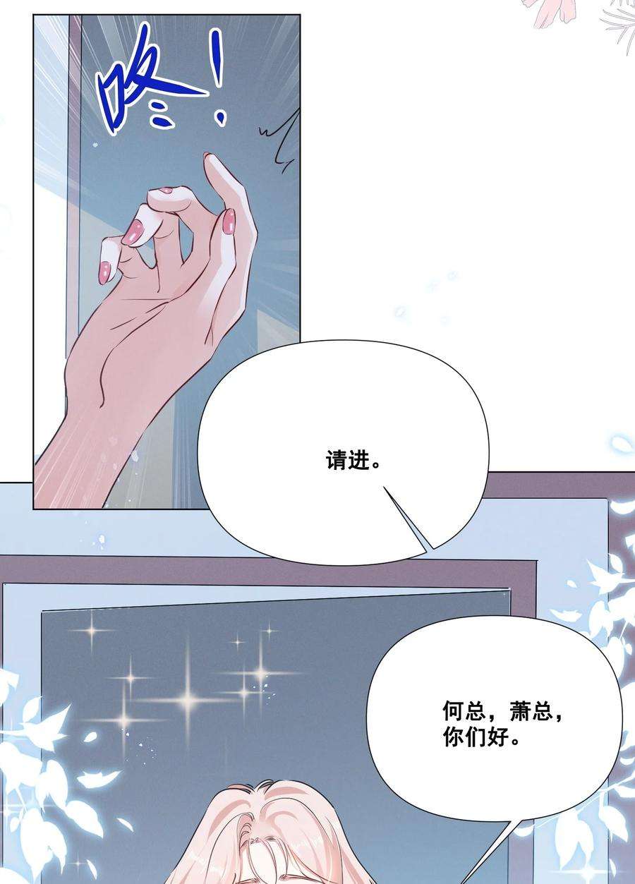 宇宙第一醋神047 “丑”媳妇也要见……？？