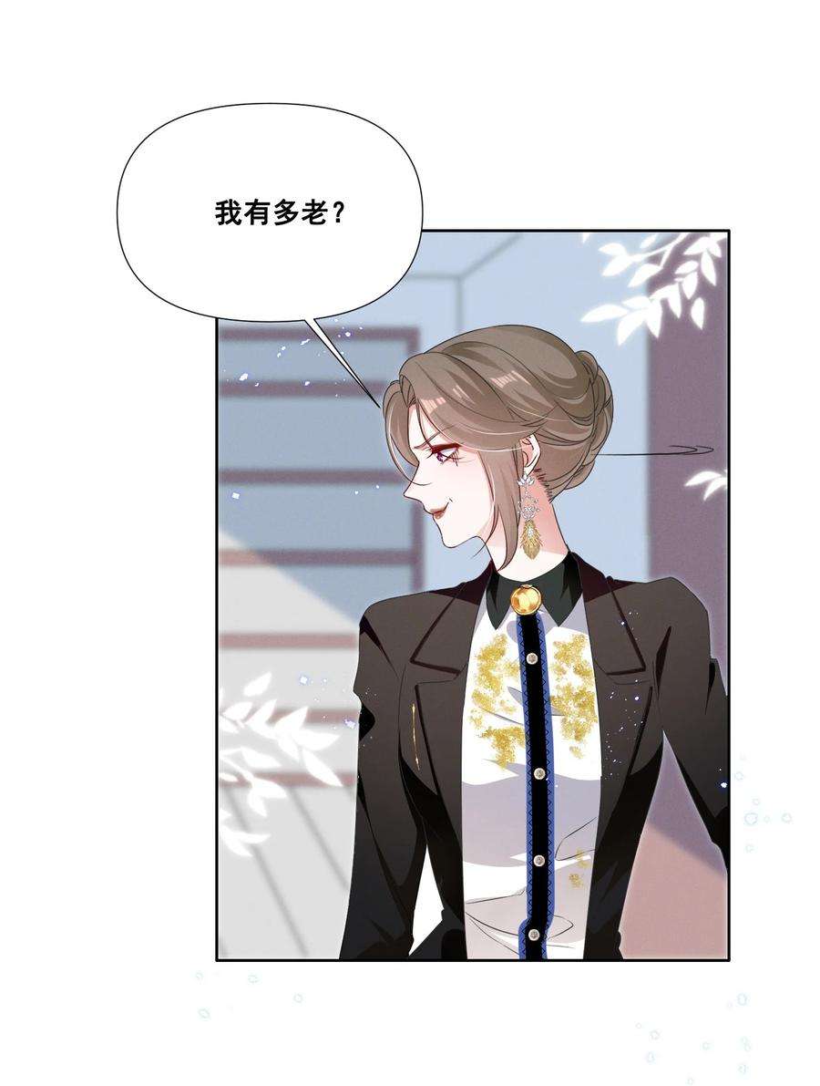 宇宙第一醋神048 可是我喜欢你