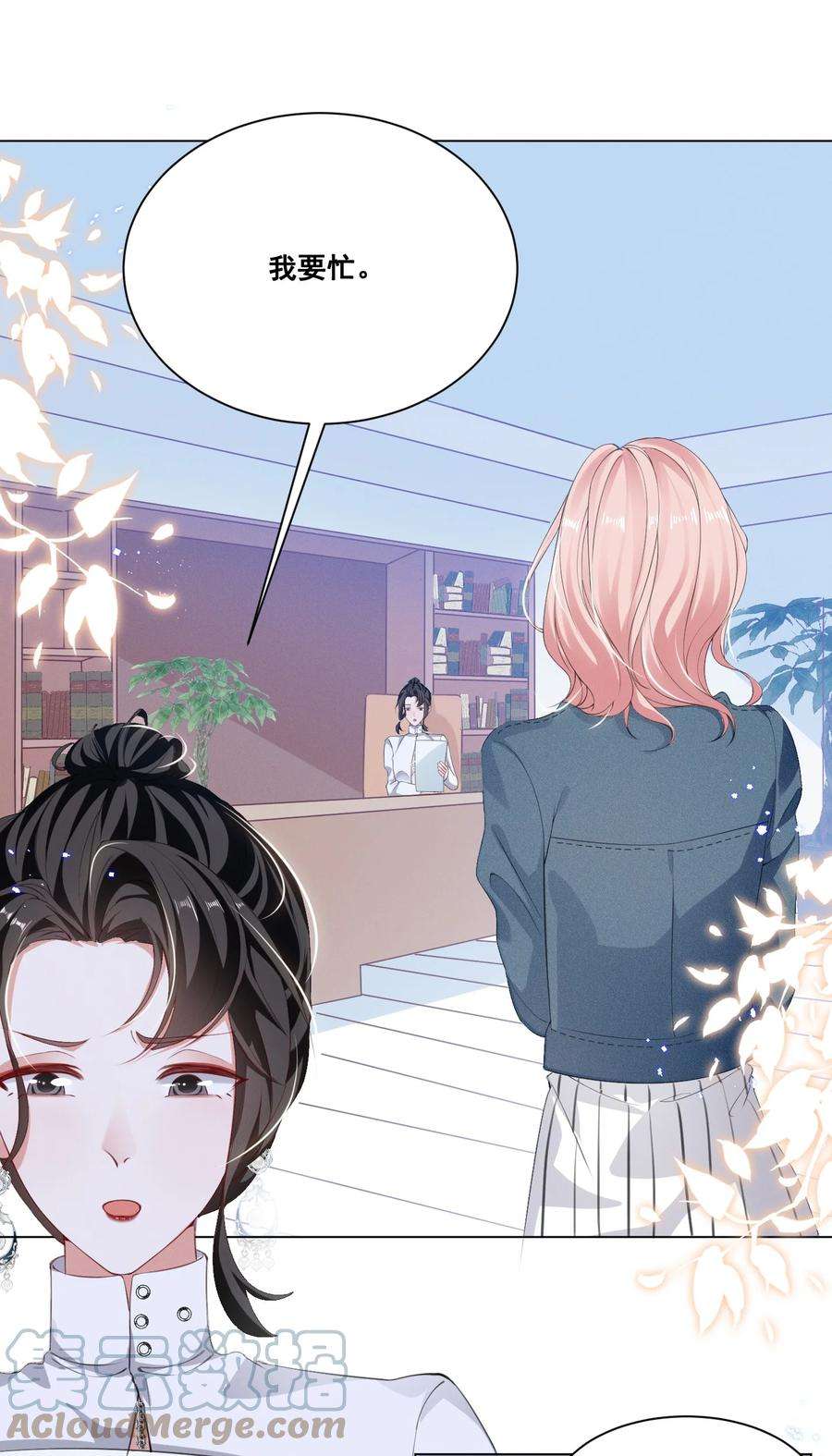 宇宙第一醋神048 可是我喜欢你