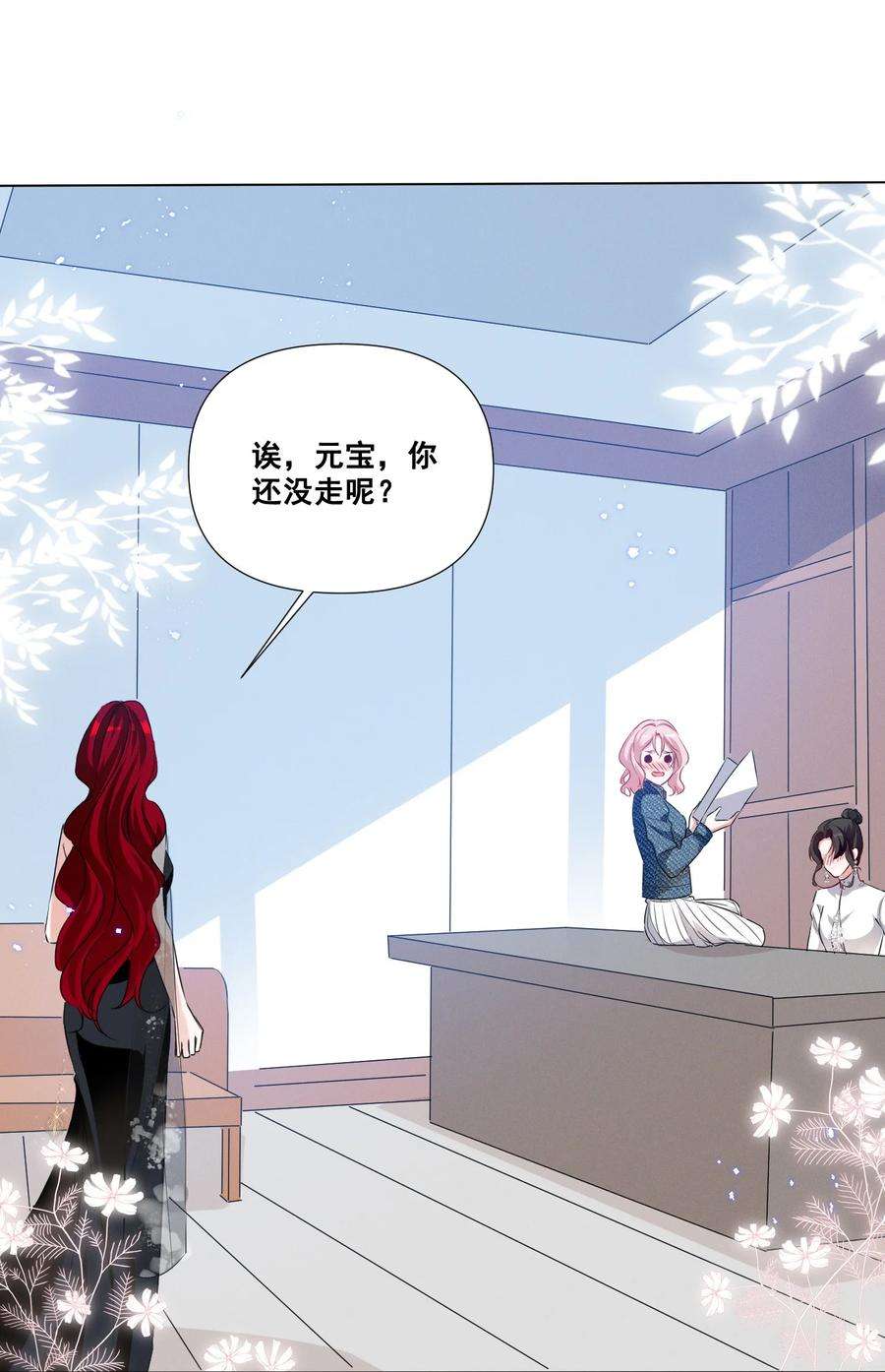 宇宙第一醋神048 可是我喜欢你