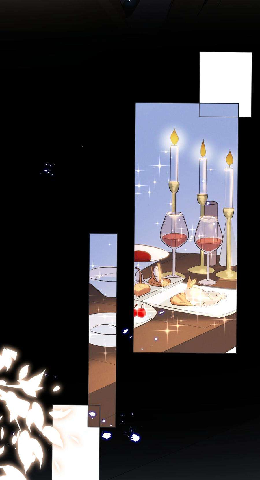 宇宙第一醋神050 你的眼睛真好看