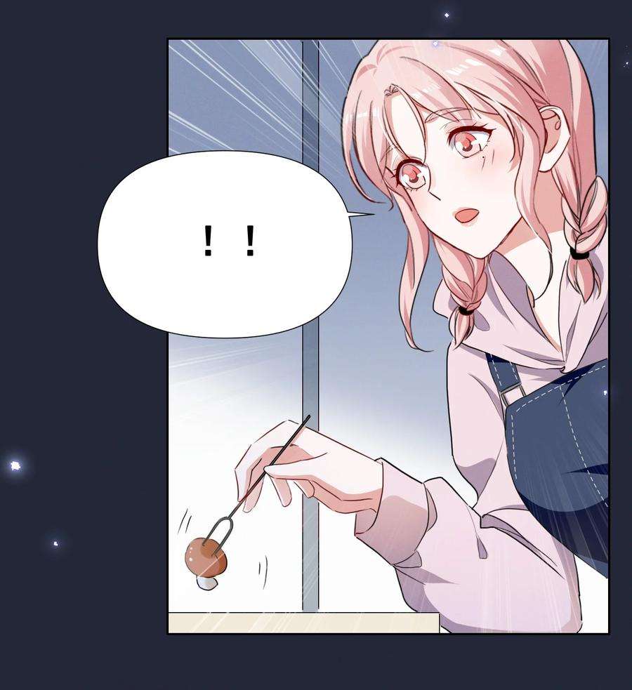 宇宙第一醋神051 谢谢你陪着我