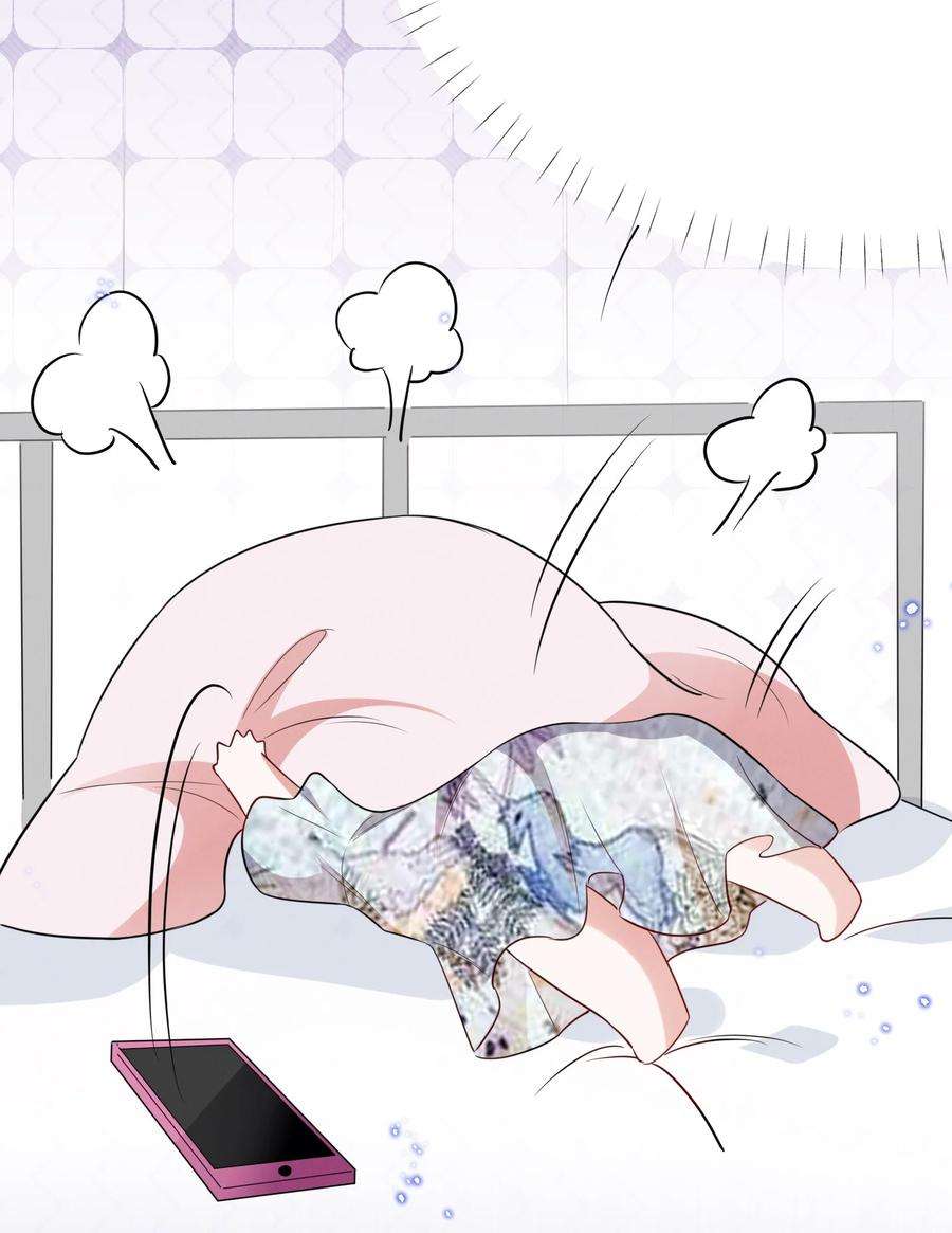 宇宙第一醋神052 半夜禁止谈恋爱！