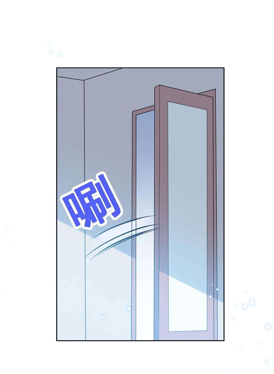 宇宙第一醋神053 你离她远点！