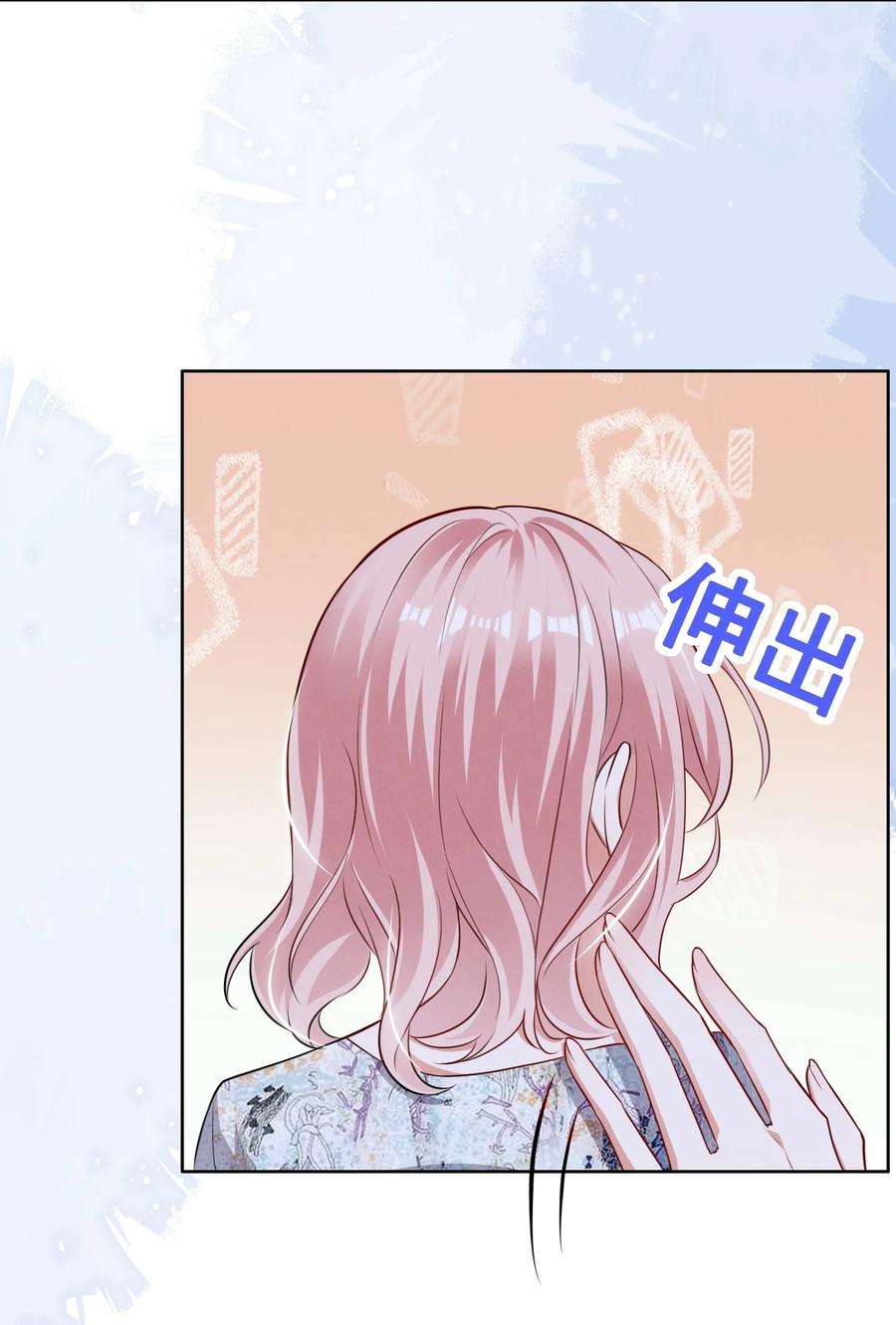 宇宙第一醋神053 你离她远点！