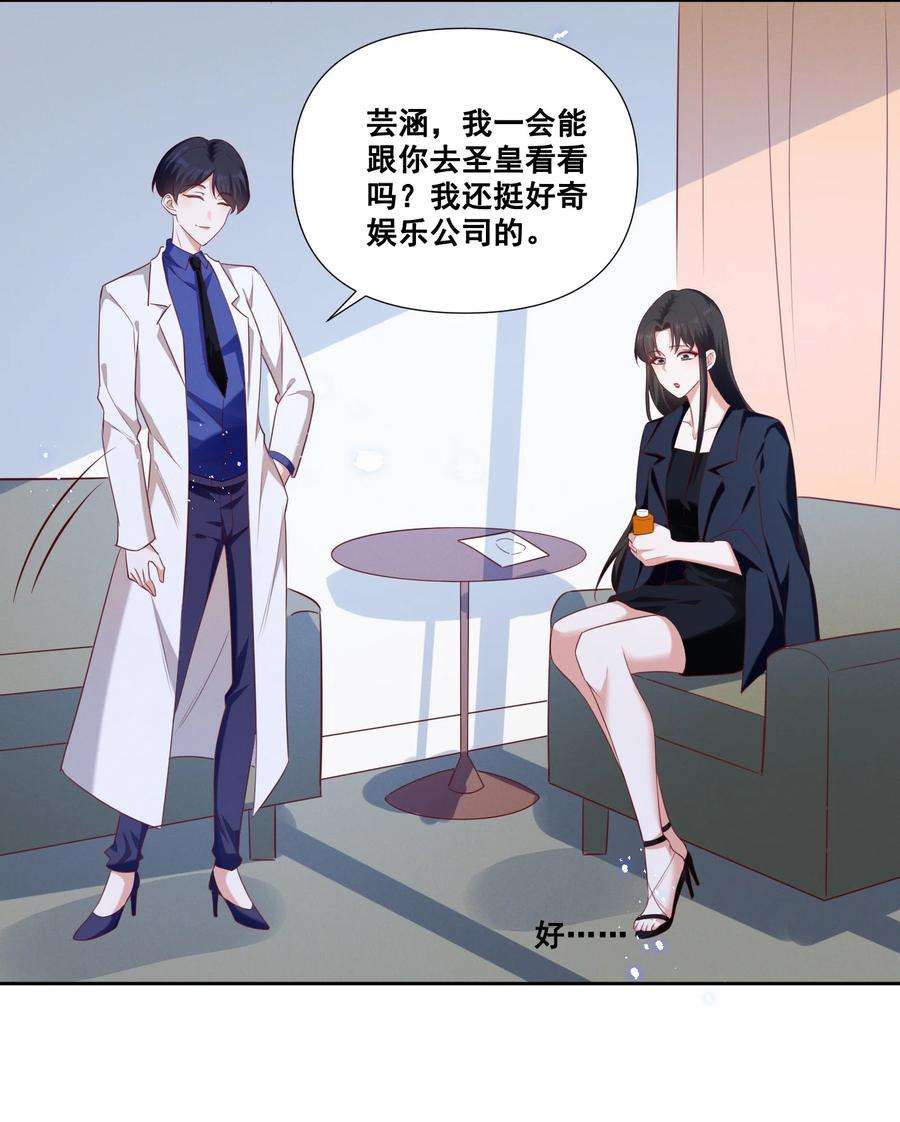 宇宙第一醋神053 你离她远点！