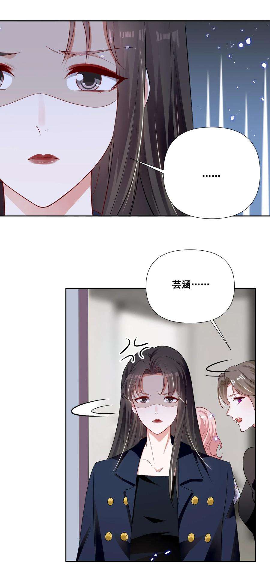 宇宙第一醋神054 被害惨了