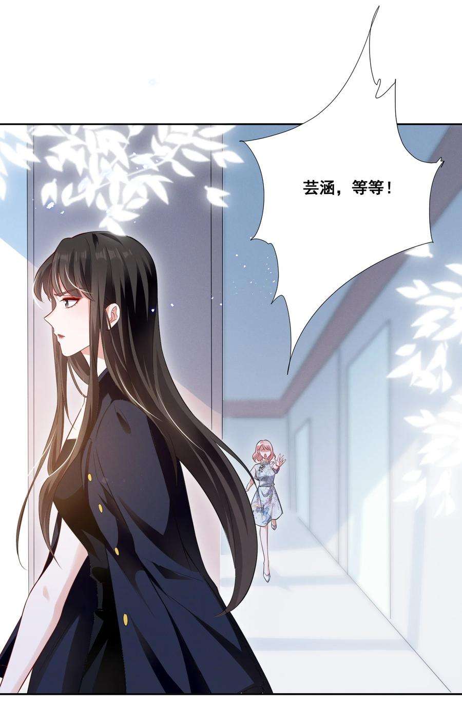 宇宙第一醋神054 被害惨了