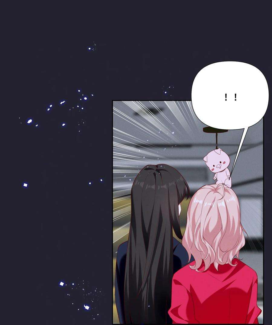 宇宙第一醋神056 我来shui服你了！