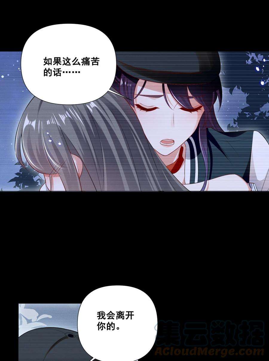 宇宙第一醋神057 去——的爱情！