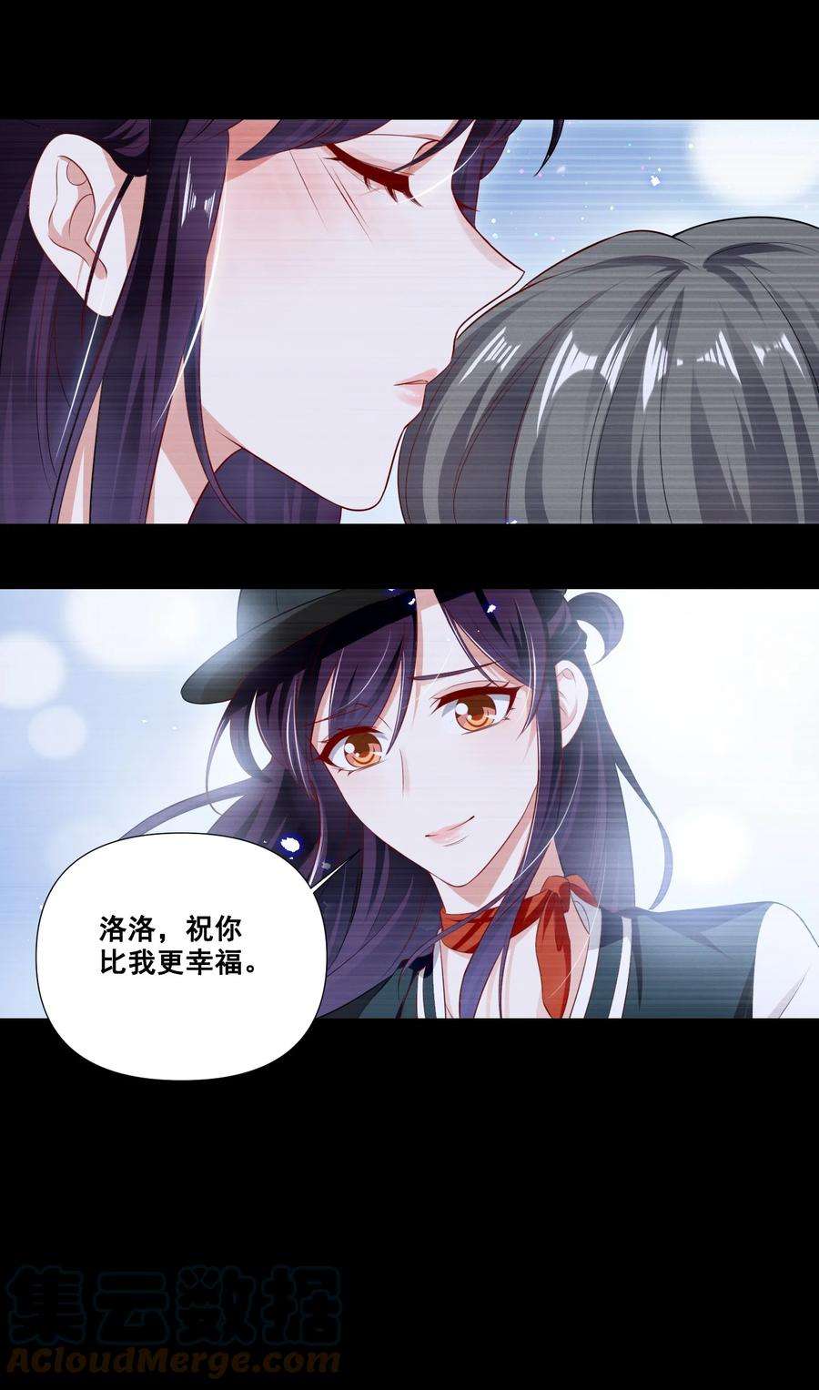 宇宙第一醋神057 去——的爱情！