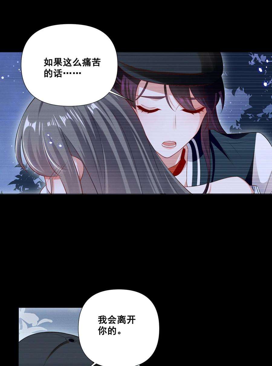 宇宙第一醋神057 去——的爱情！