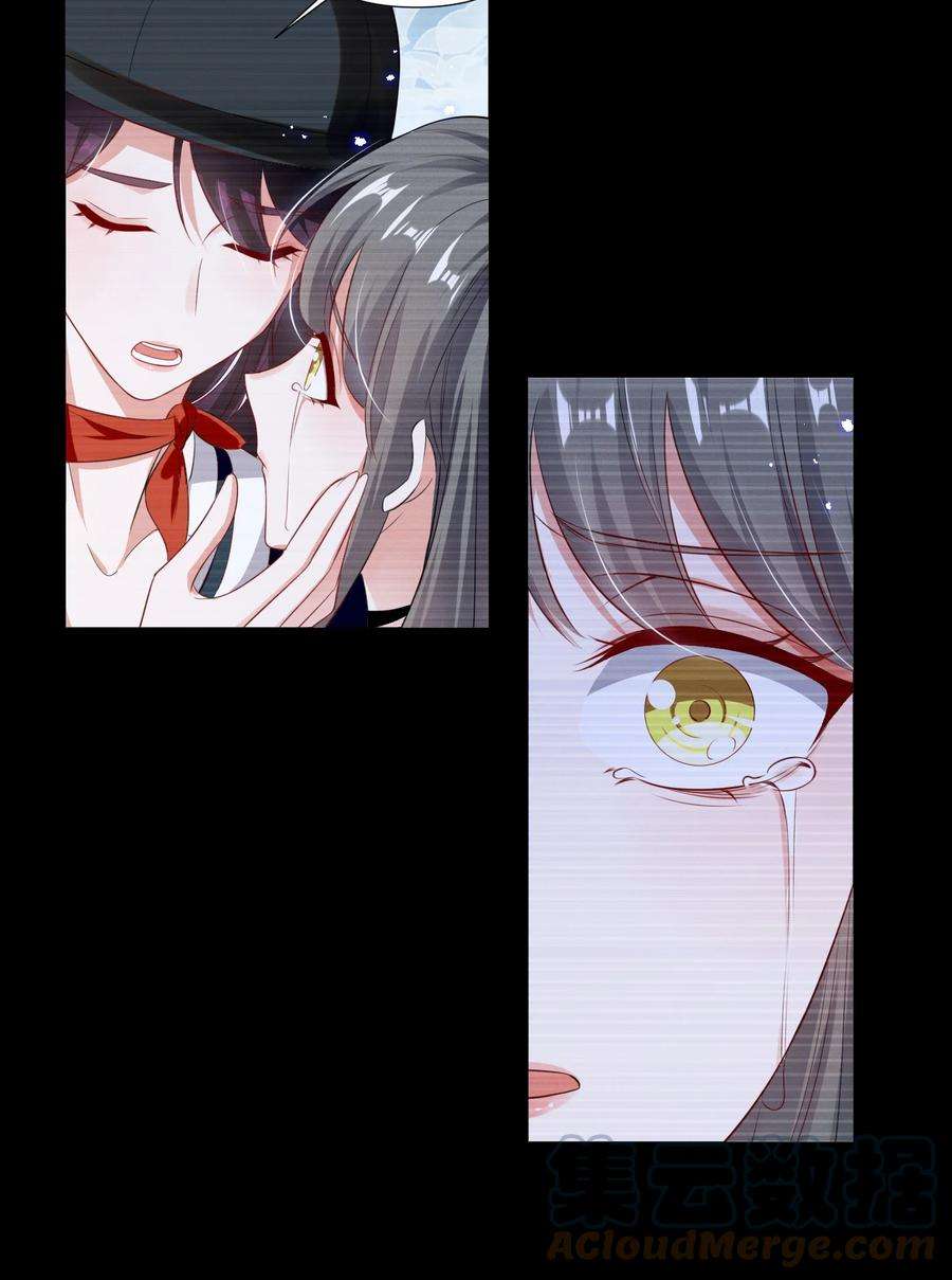 宇宙第一醋神057 去——的爱情！