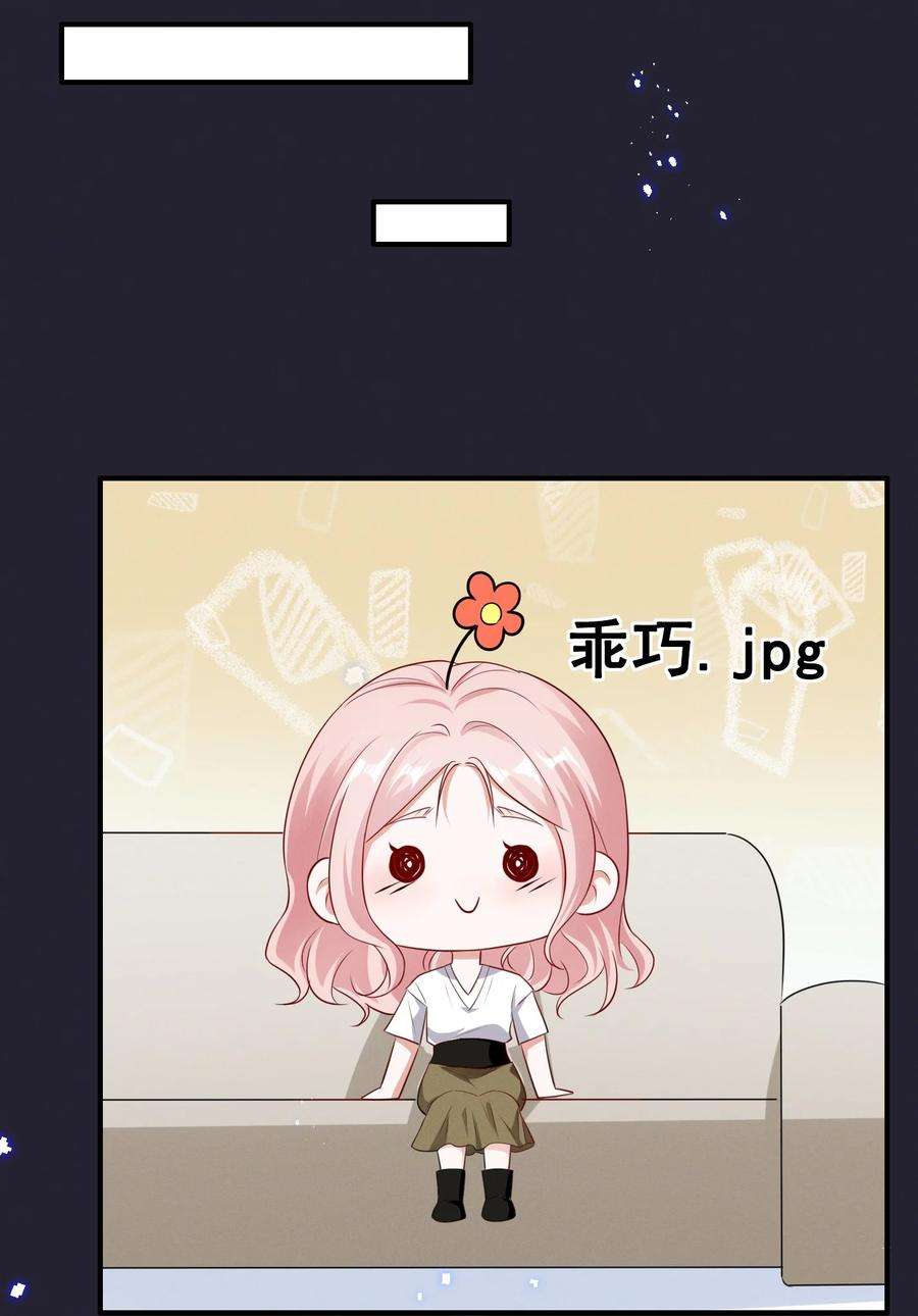 宇宙第一醋神058 小猪就是我。