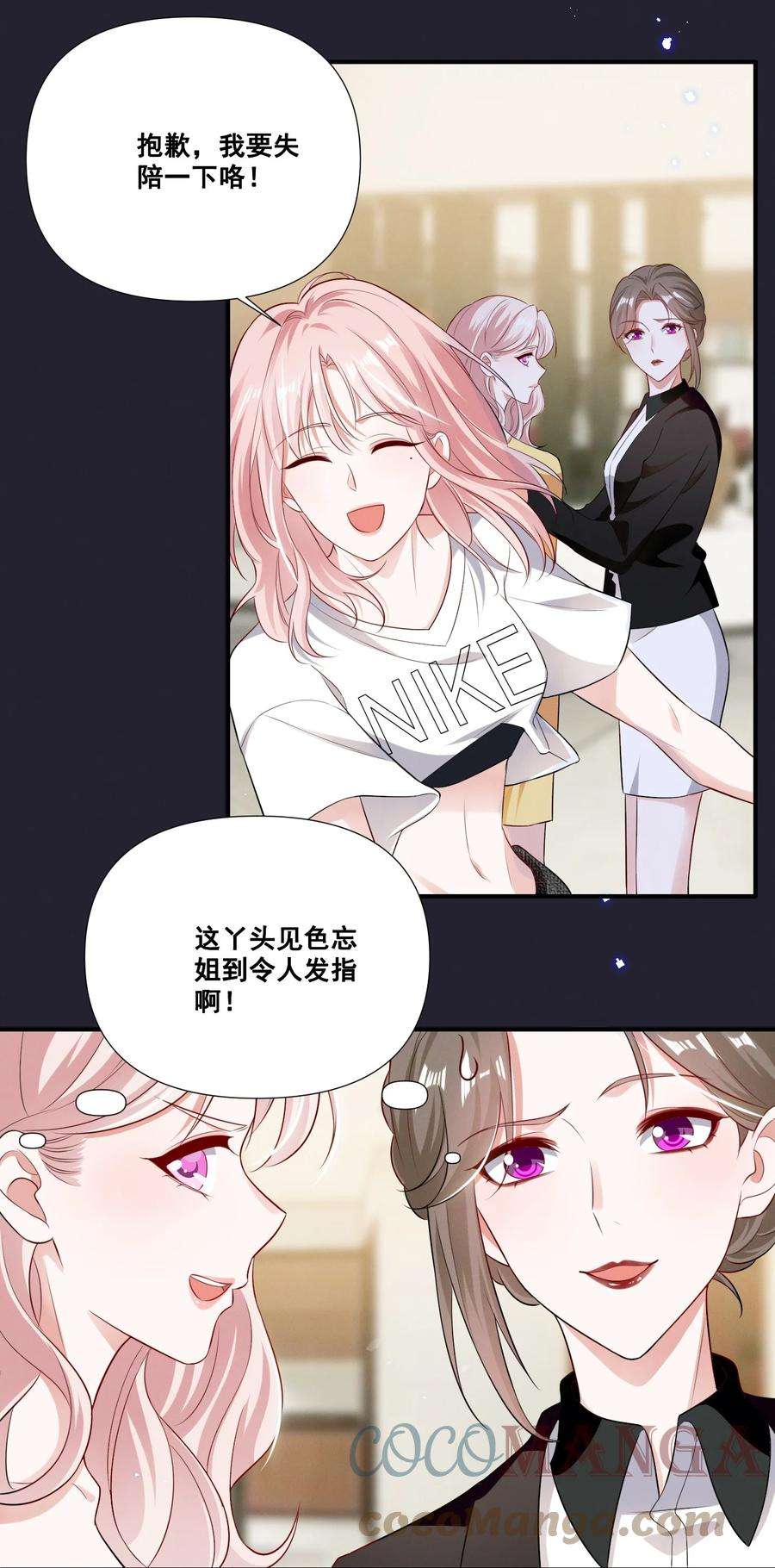 宇宙第一醋神058 小猪就是我。