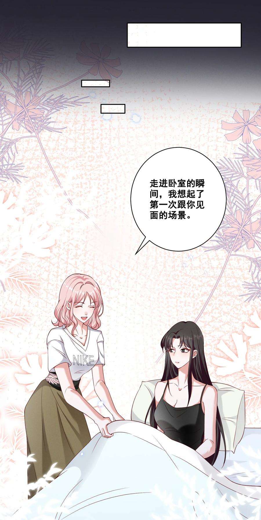 宇宙第一醋神059 晕血