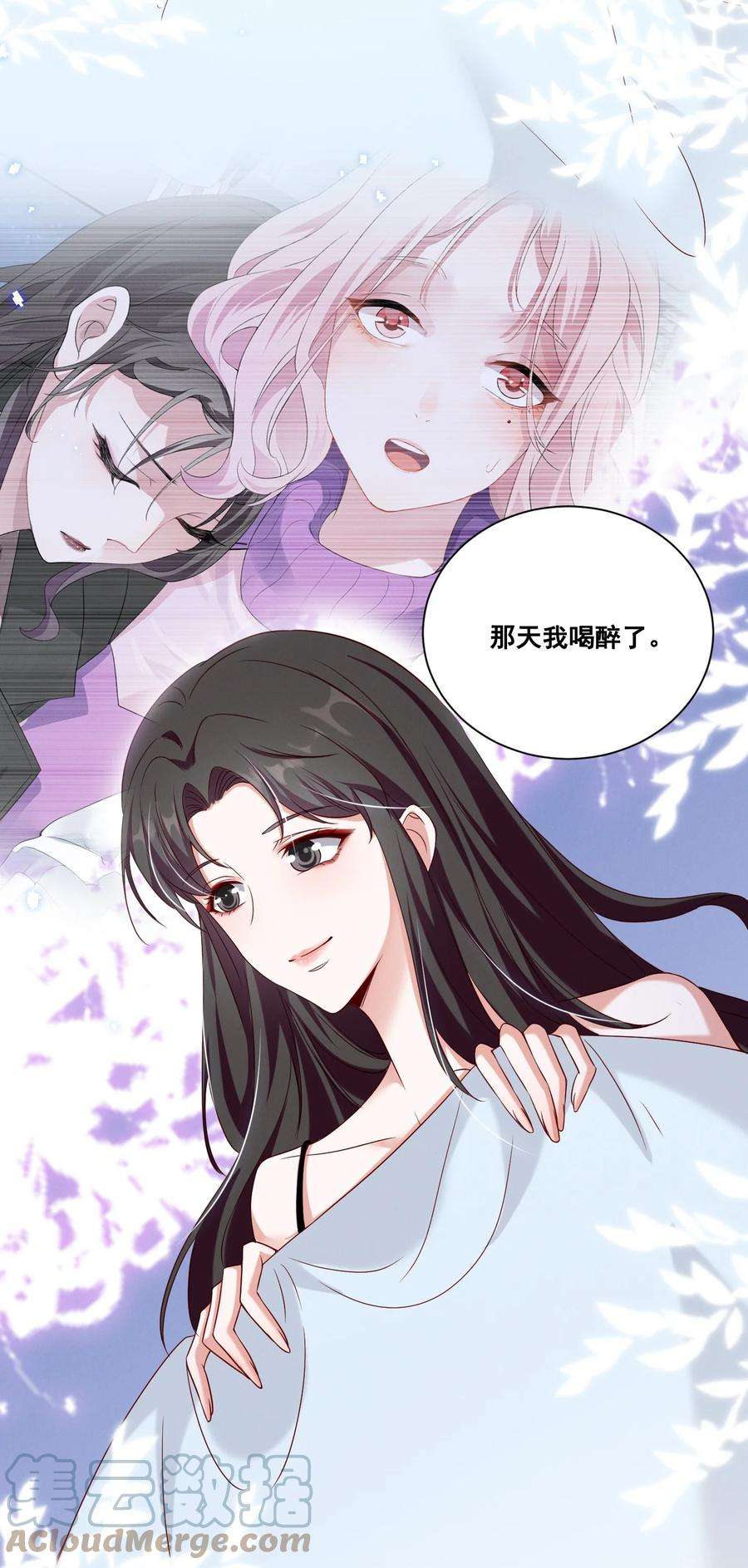 宇宙第一醋神059 晕血