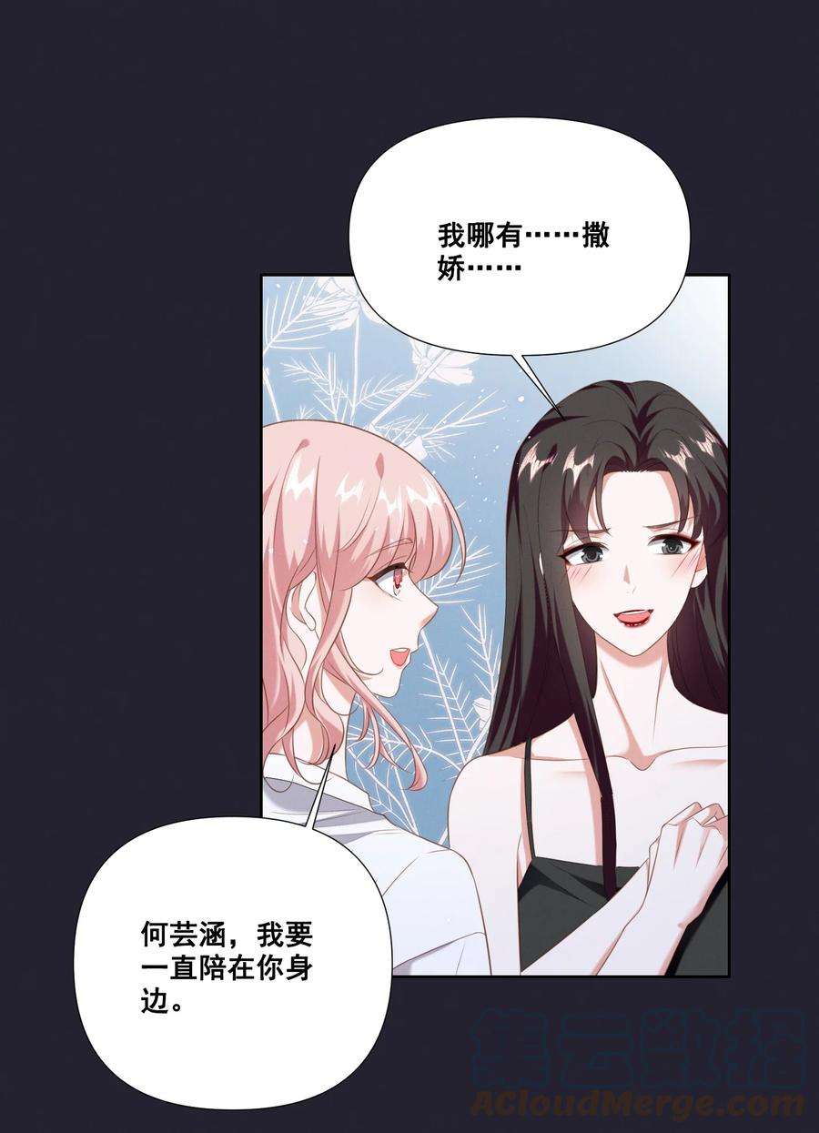 宇宙第一醋神059 晕血