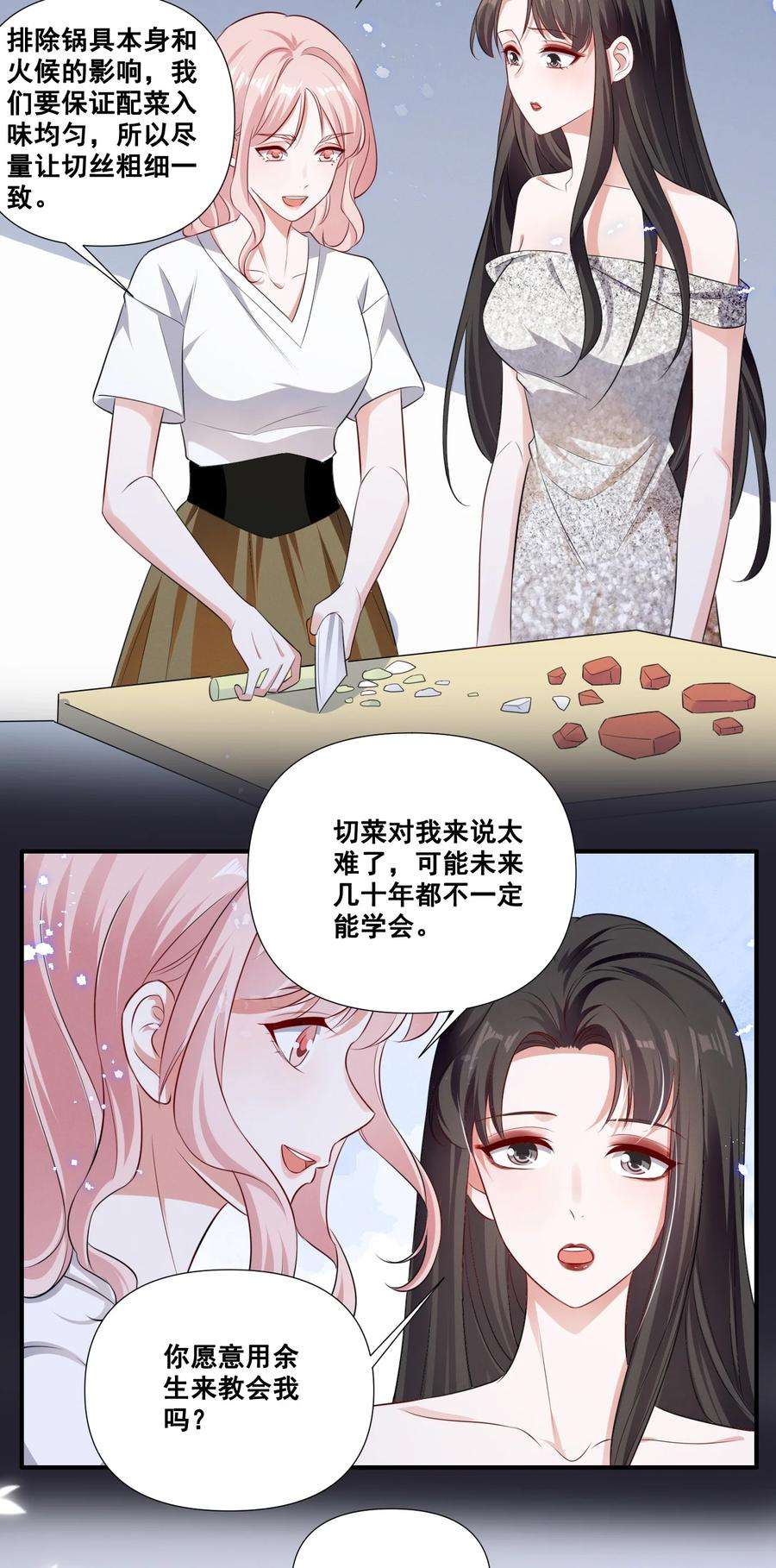 宇宙第一醋神059 晕血