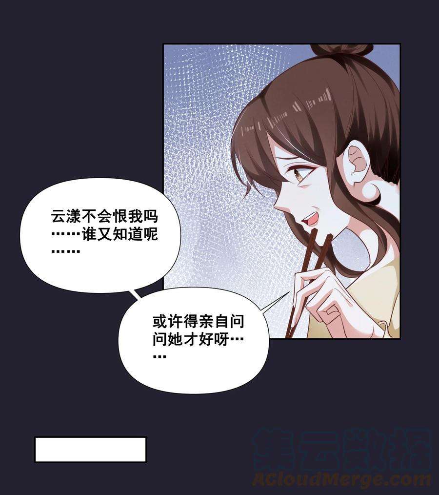 宇宙第一醋神060 妈妈