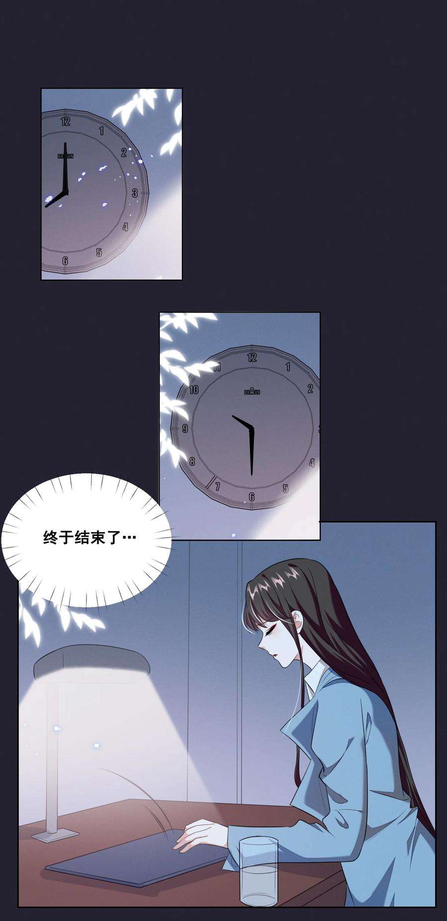 宇宙第一醋神060 妈妈