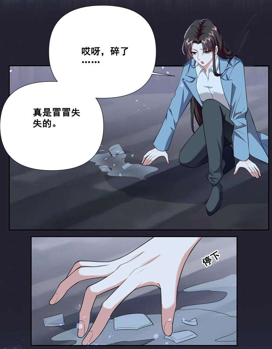 宇宙第一醋神060 妈妈