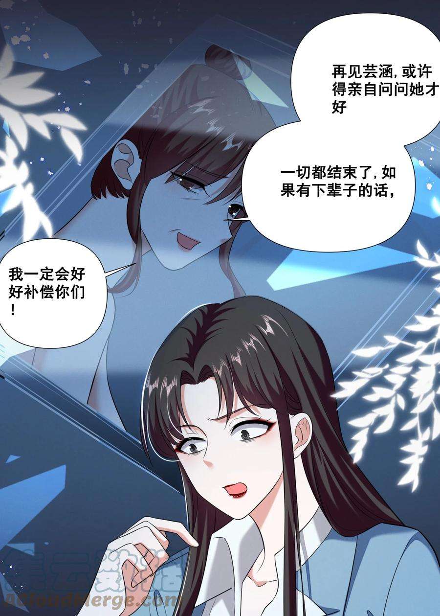 宇宙第一醋神060 妈妈