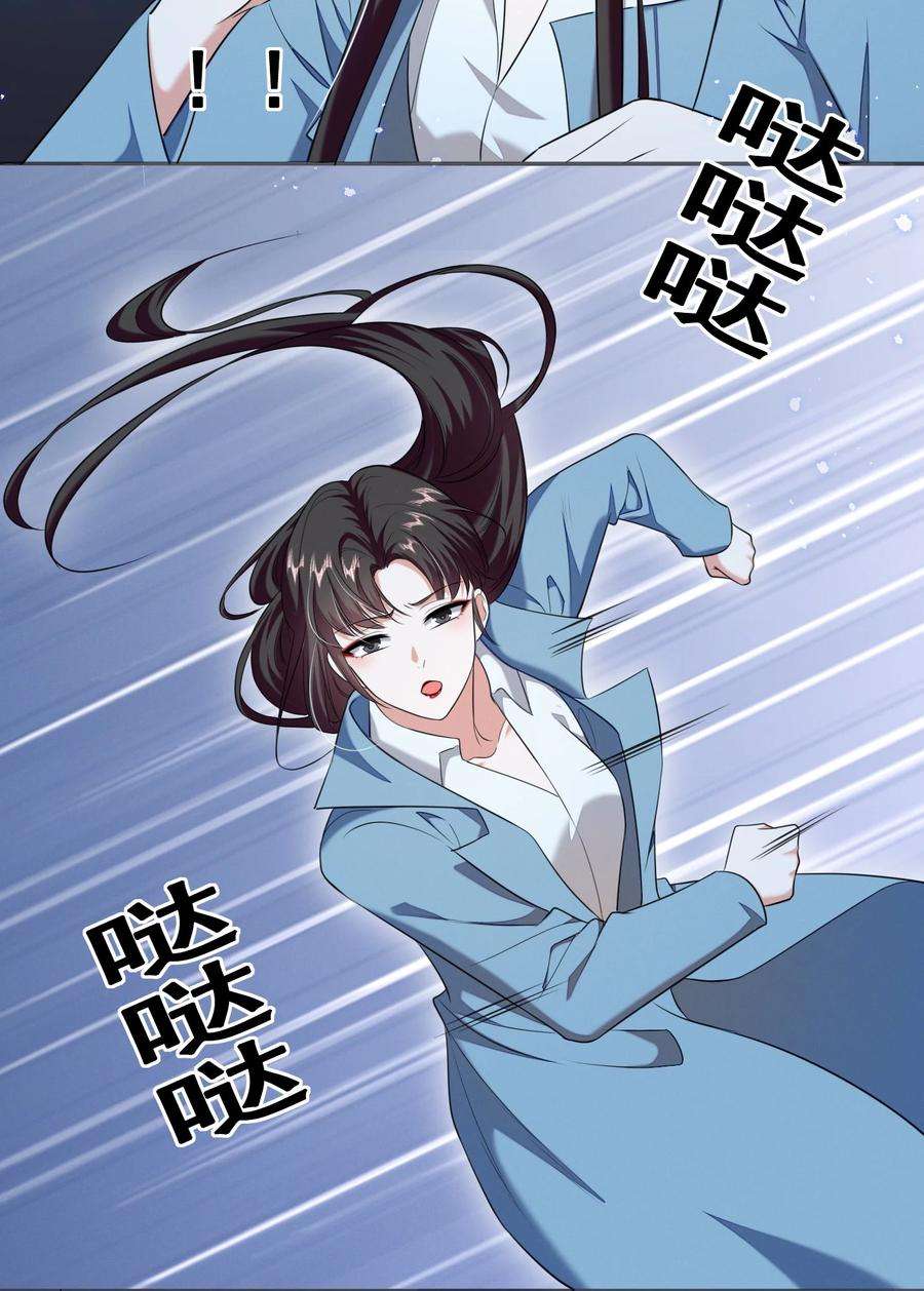 宇宙第一醋神060 妈妈