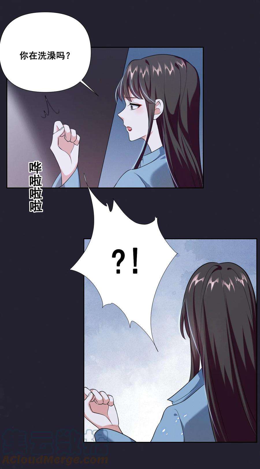 宇宙第一醋神060 妈妈