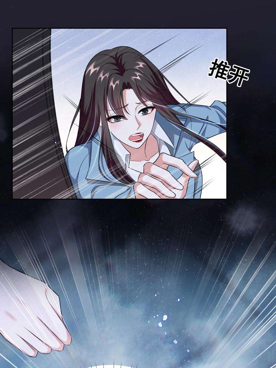 宇宙第一醋神060 妈妈