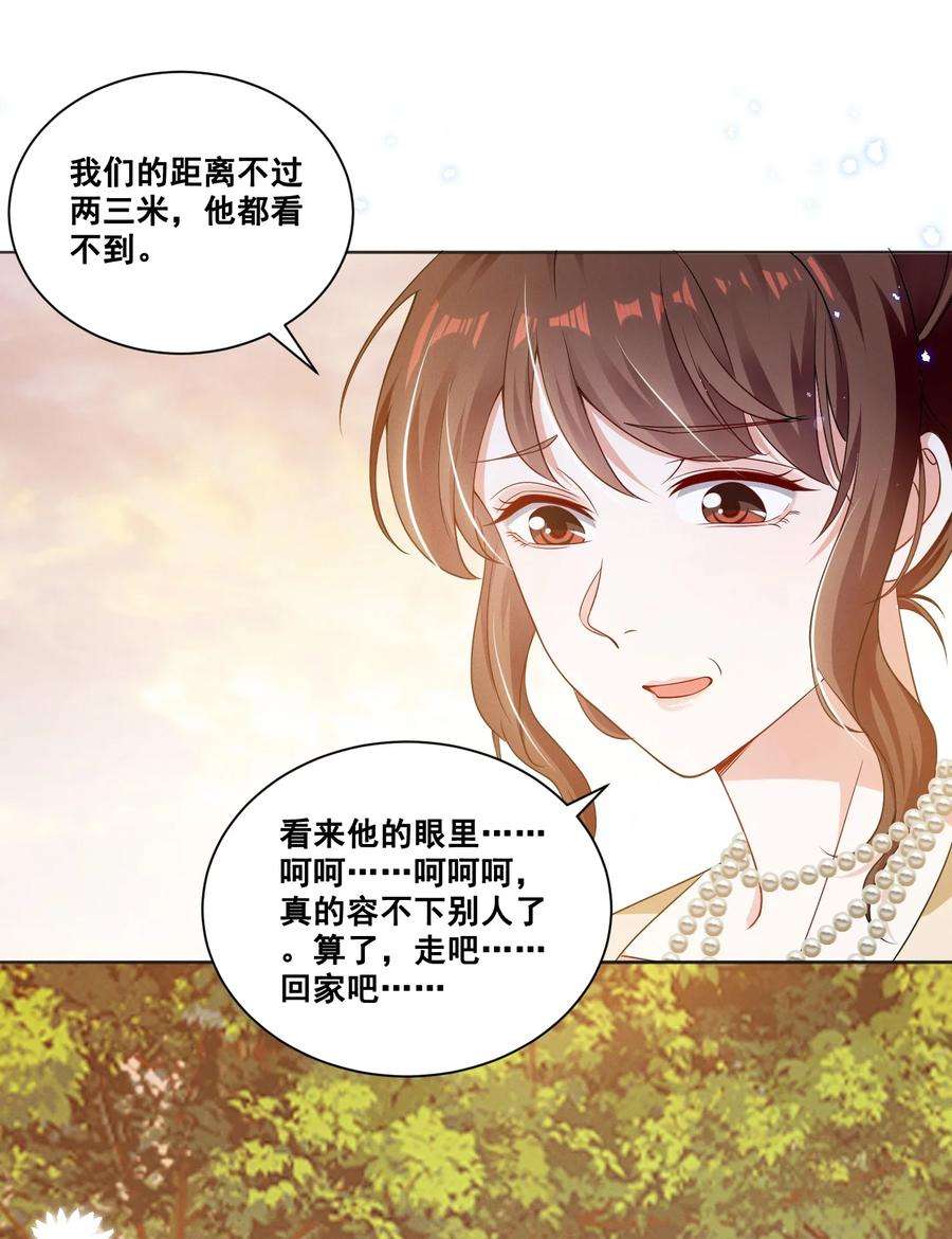 宇宙第一醋神060 妈妈