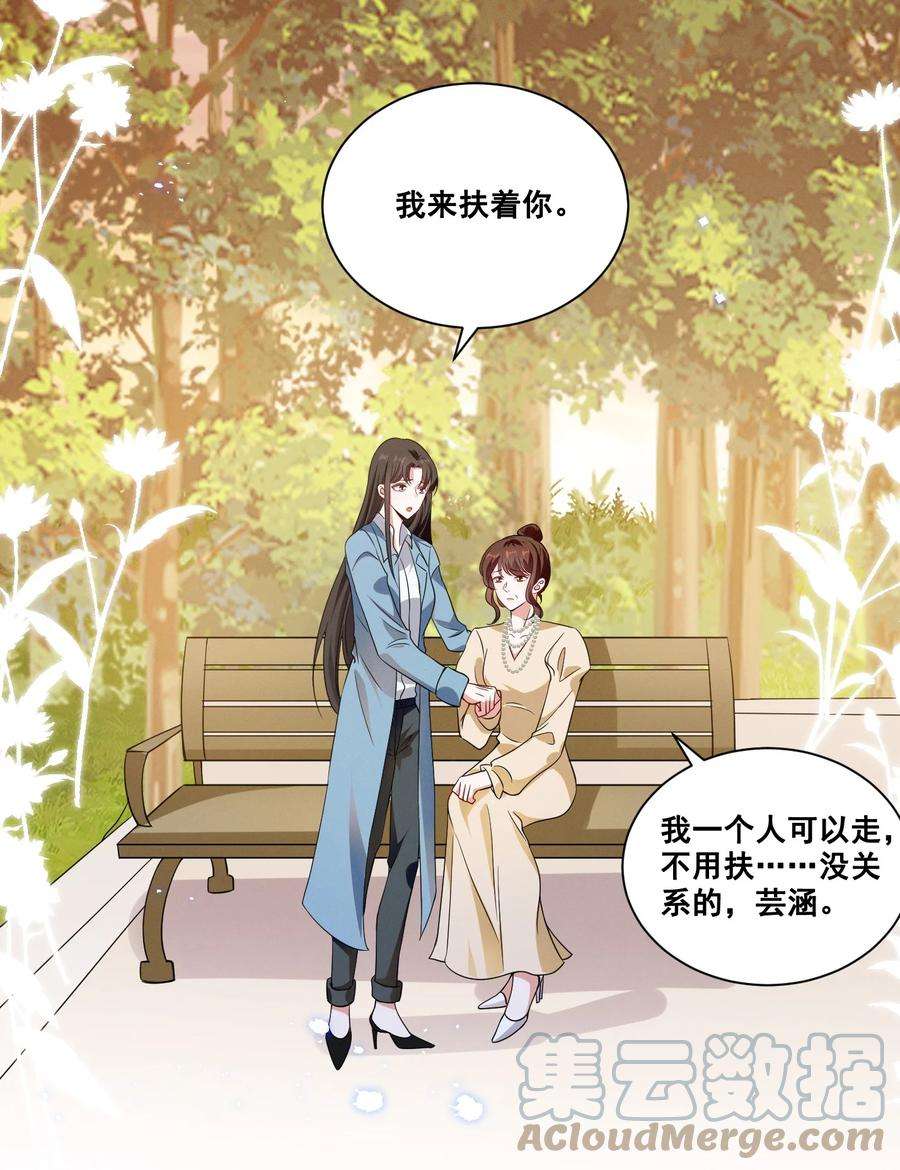 宇宙第一醋神060 妈妈