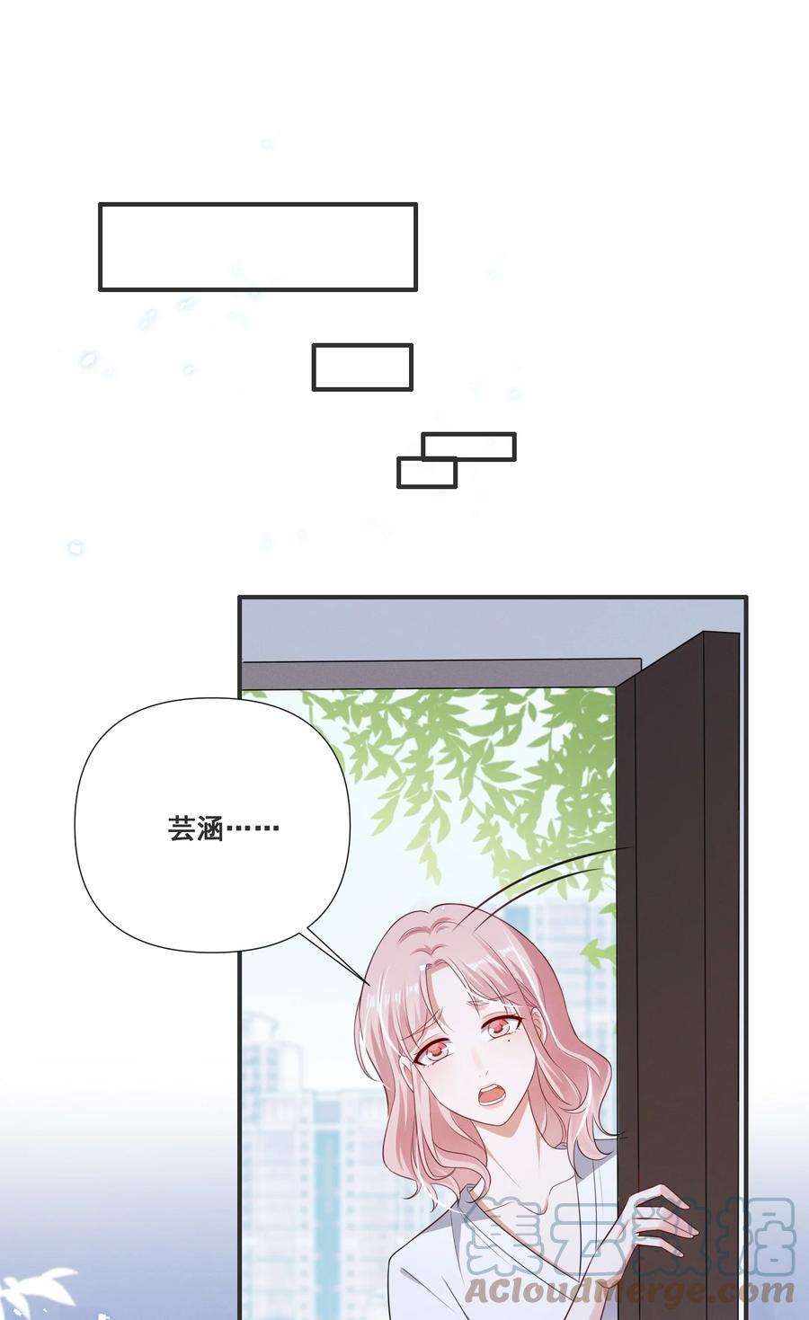 宇宙第一醋神061 我不会离开你