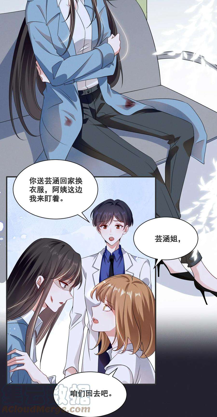 宇宙第一醋神061 我不会离开你