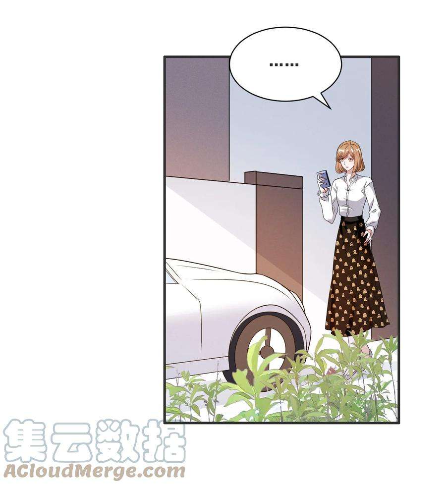 宇宙第一醋神061 我不会离开你