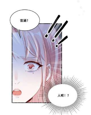 宇宙第一醋神062 只要让她远离我……