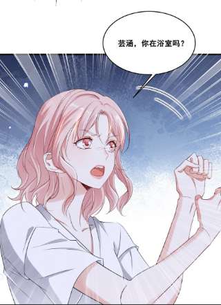 宇宙第一醋神062 只要让她远离我……