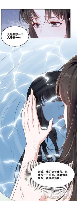 宇宙第一醋神062 只要让她远离我……