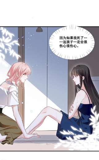 宇宙第一醋神062 只要让她远离我……