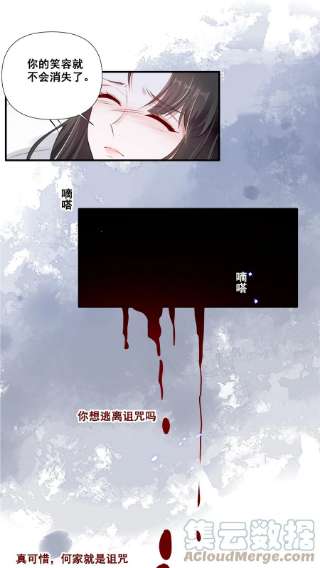 宇宙第一醋神062 只要让她远离我……